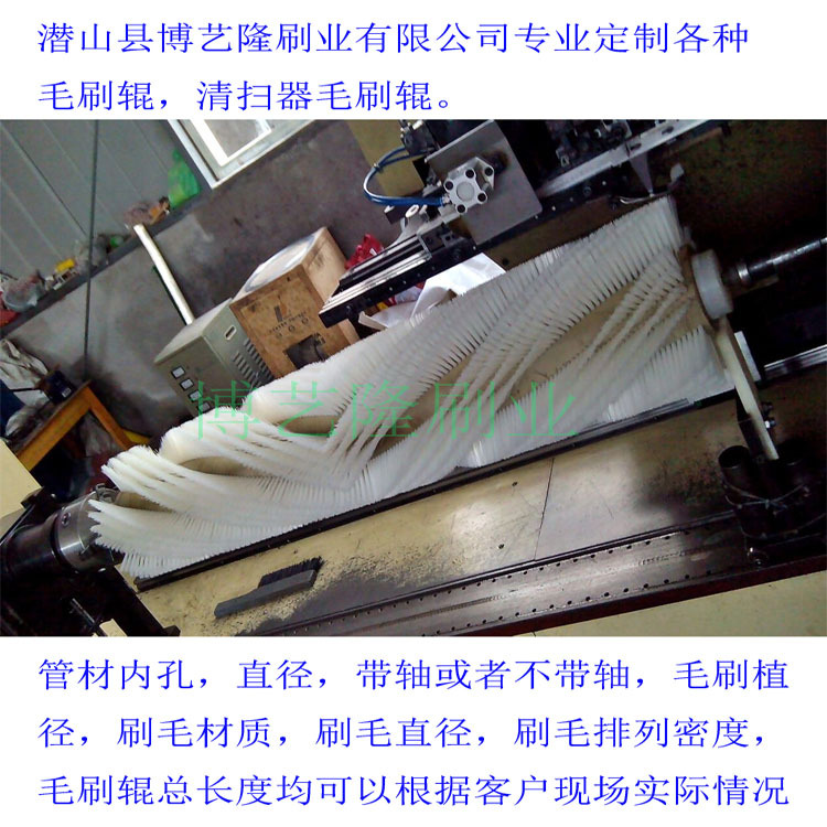 厂家定制尼龙丝毛刷辊 清洗刷辊 食品机械毛刷 抛光毛刷辊示例图15
