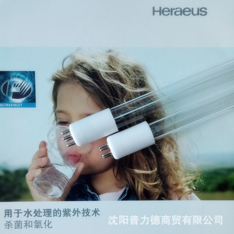 贺利氏/Heraeus 紫外线灯GPHO436T5VH/4 高输出型水处理灯管示例图1