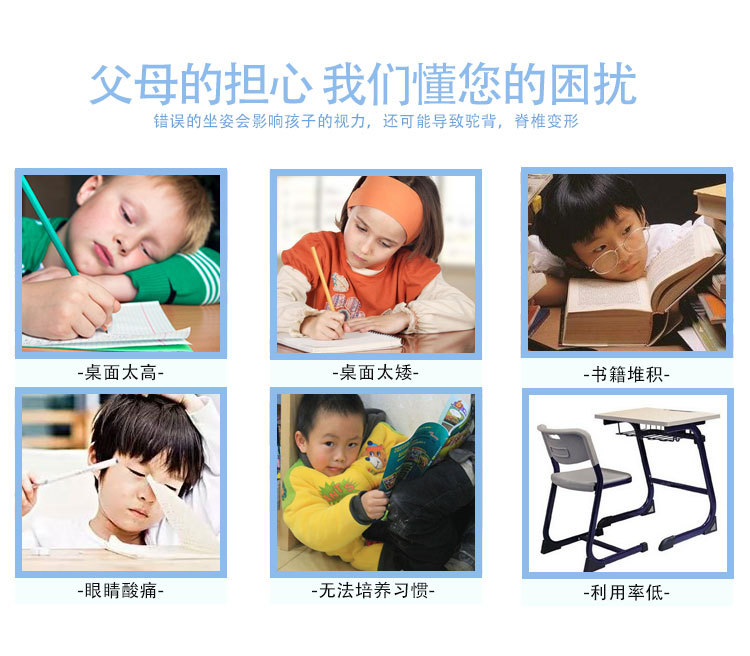厂家批发塑料高中初中小学生教室可升降单人培训儿童写字课桌椅子示例图3
