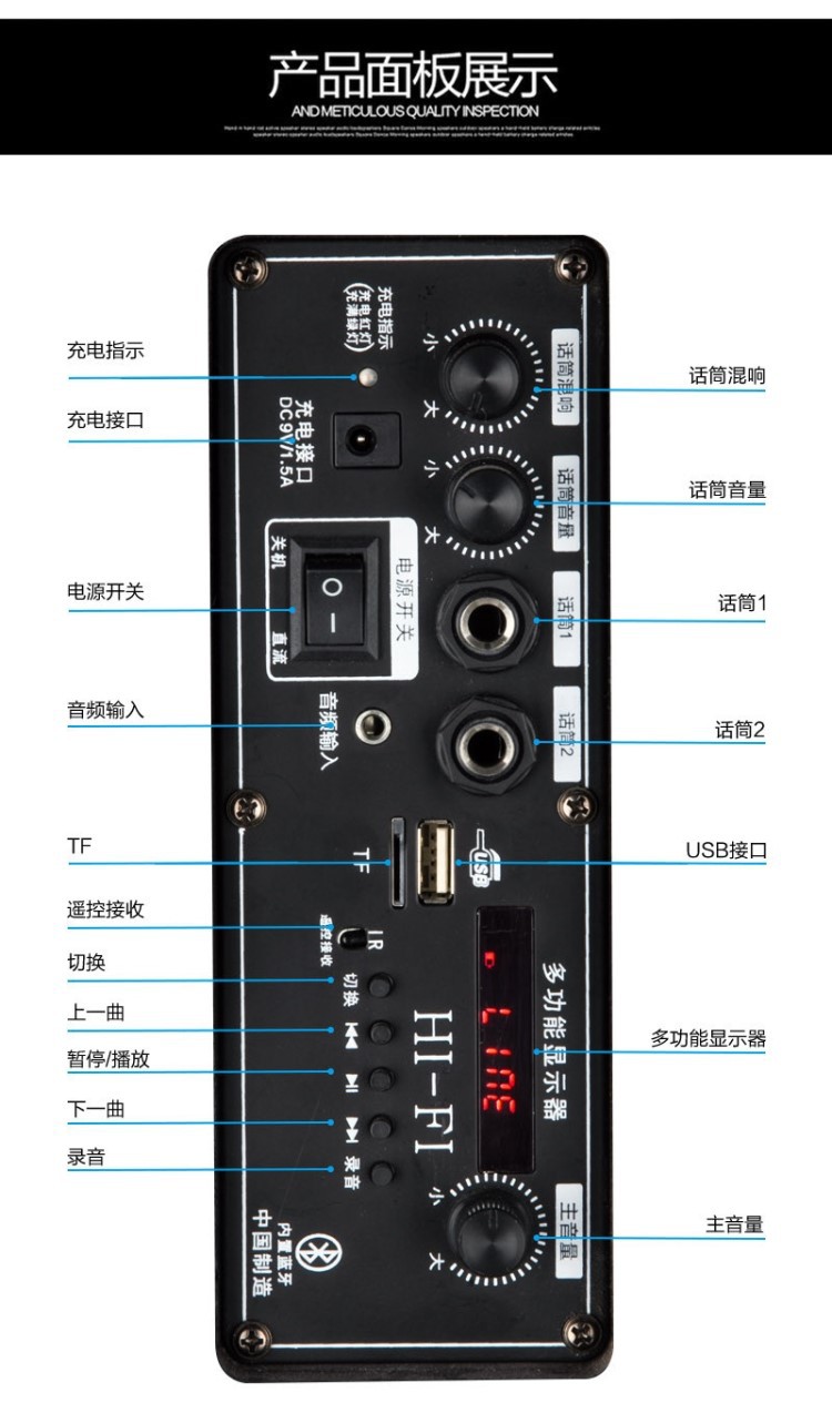 索琴广场舞音箱户外便携式拉秆移动 8录音插卡电瓶冲电音响配话筒示例图14