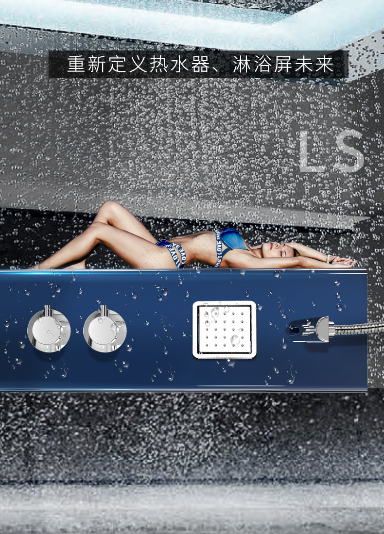 LS/乐森磁能即热式电热水器 淋浴屏变频集成热水器免储水家用洗澡示例图2