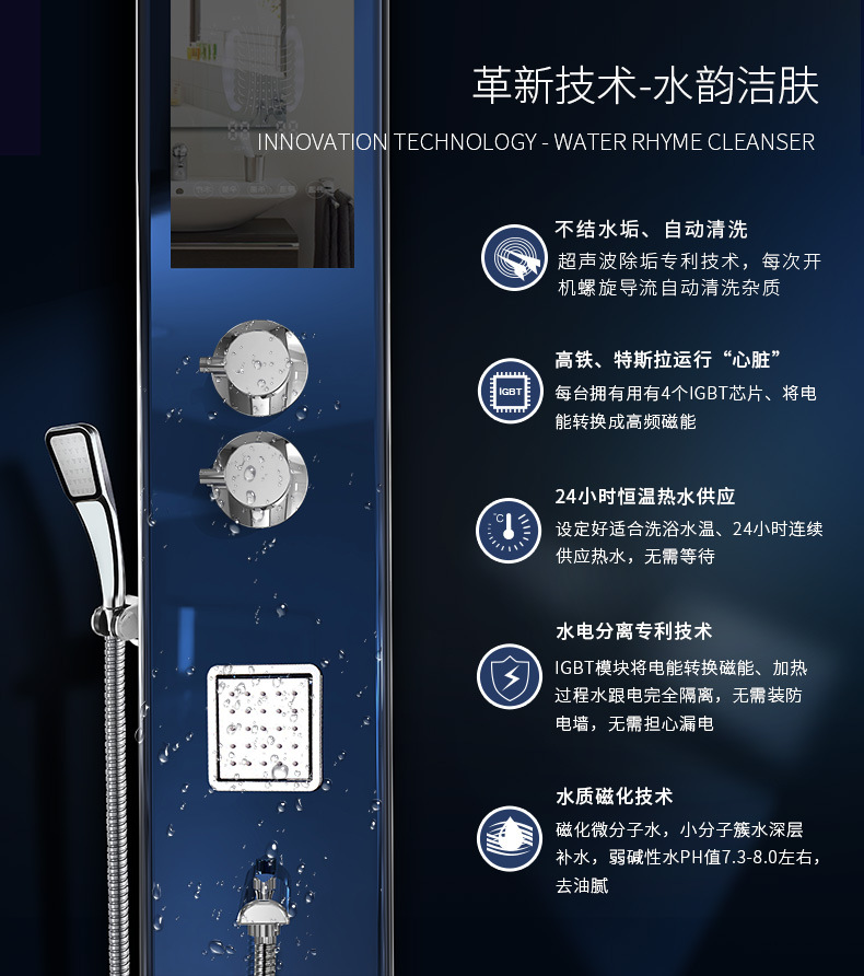 LS/乐森磁能即热式电热水器 淋浴屏变频集成热水器免储水家用洗澡示例图7