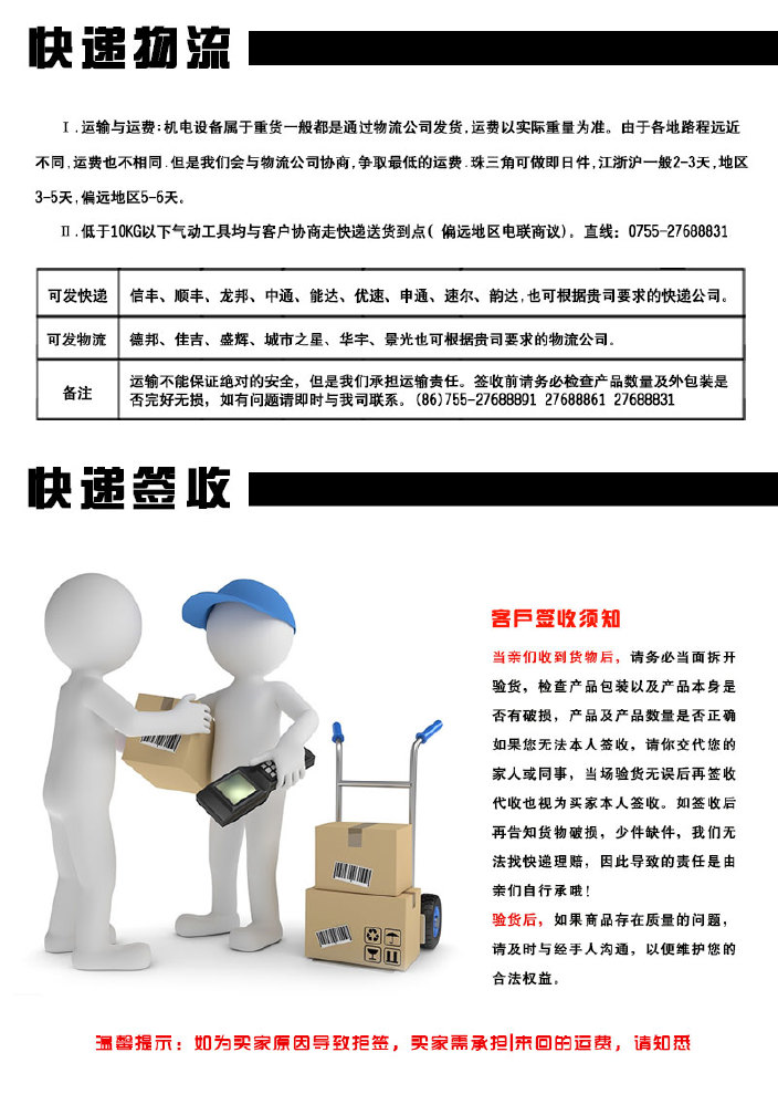 供应台湾台铭气动清废机链条  中齿链条示例图2