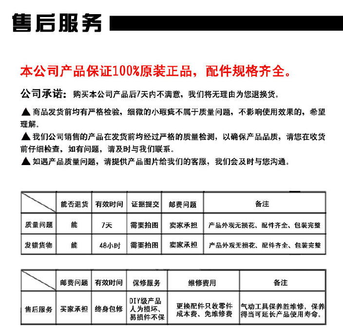 供应台湾台铭气动清废机链条  中齿链条示例图3