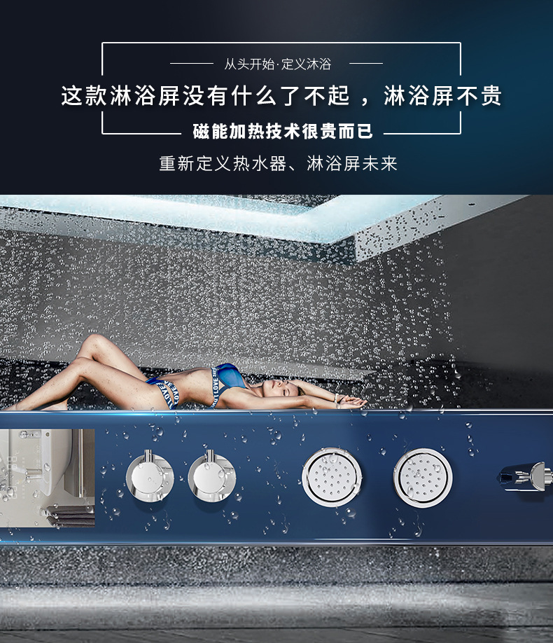LS/乐森集成热水器电家用即热式智能恒温洗澡淋浴屏花洒一体机示例图2