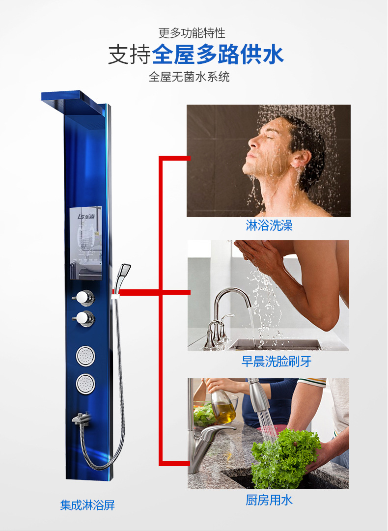 LS/乐森集成热水器电家用即热式智能恒温洗澡淋浴屏花洒一体机示例图26