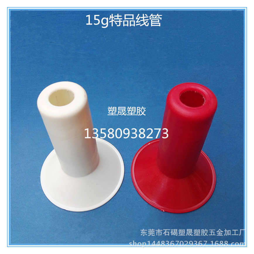 厂家供应纺织设备配件塑料宝塔线管 棉线管 络筒管示例图4