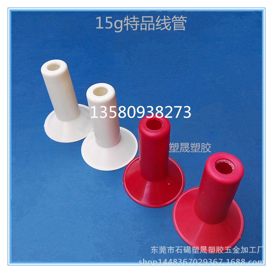厂家供应纺织设备配件塑料宝塔线管 棉线管 络筒管示例图1