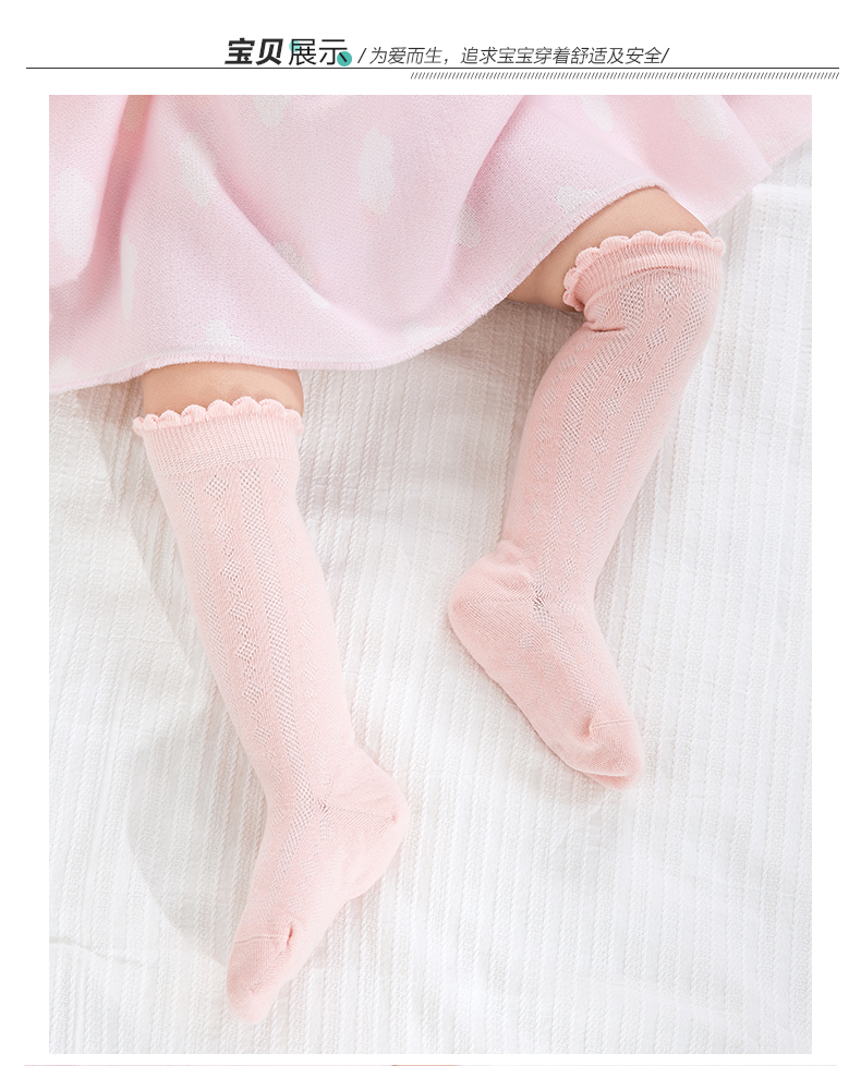 佩爱2016新款新生婴儿护腿中筒袜松口长袜保暖护膝宝宝长筒袜子示例图4