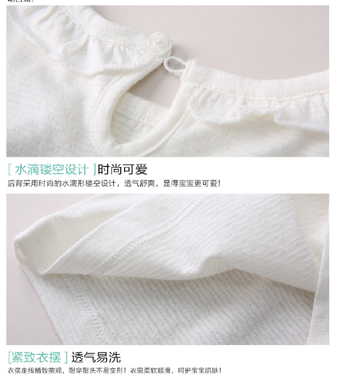 佩爱 婴儿竹纤维棉短袖套装女宝宝夏季t恤套装[余码110-120cm]示例图16
