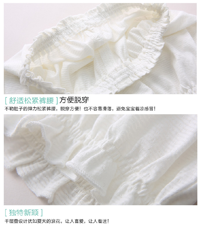 佩爱 婴儿竹纤维棉短袖套装女宝宝夏季t恤套装[余码110-120cm]示例图17