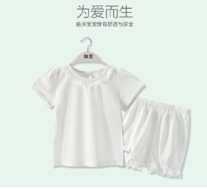 佩爱 婴儿竹纤维棉短袖套装女宝宝夏季t恤套装[余码110-120cm]示例图2