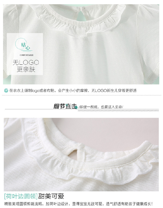 佩爱 婴儿竹纤维棉短袖套装女宝宝夏季t恤套装[余码110-120cm]示例图14