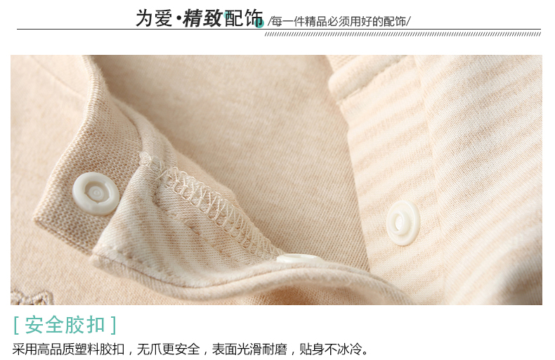 佩爱 春秋季新款新生婴儿精梳彩棉长袖上衣男女儿童宝宝纯棉衣服示例图16