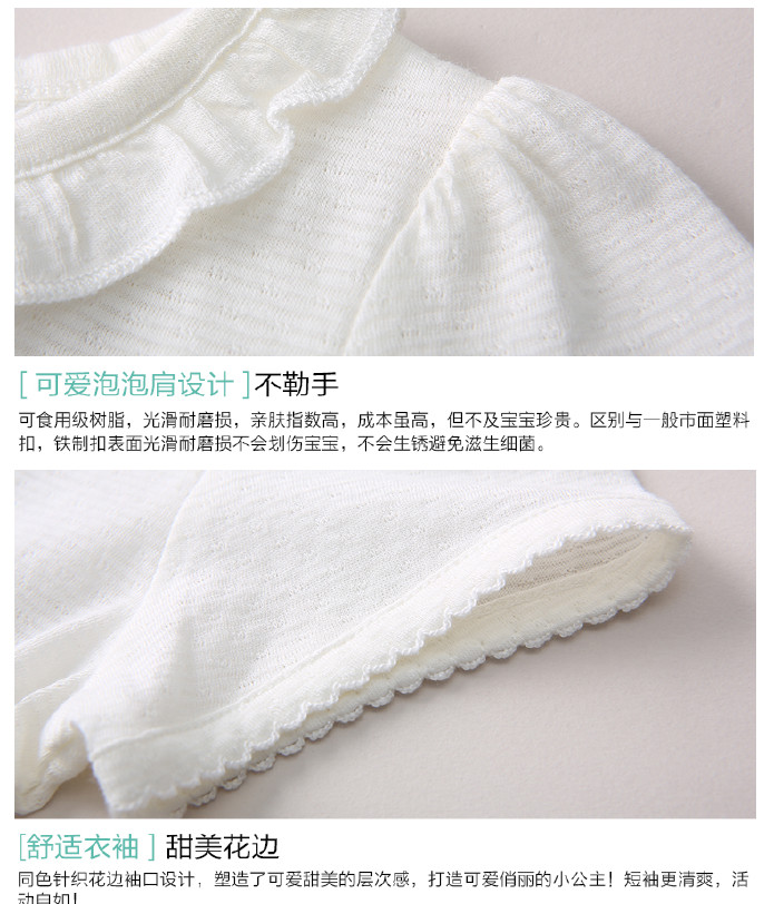 佩爱 婴儿竹纤维棉短袖套装女宝宝夏季t恤套装[余码110-120cm]示例图15