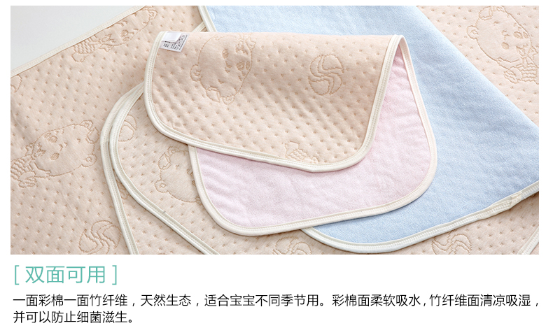 佩爱婴儿用品新生儿彩棉可洗防水隔尿床垫秋冬季儿童宝宝透气尿垫示例图16