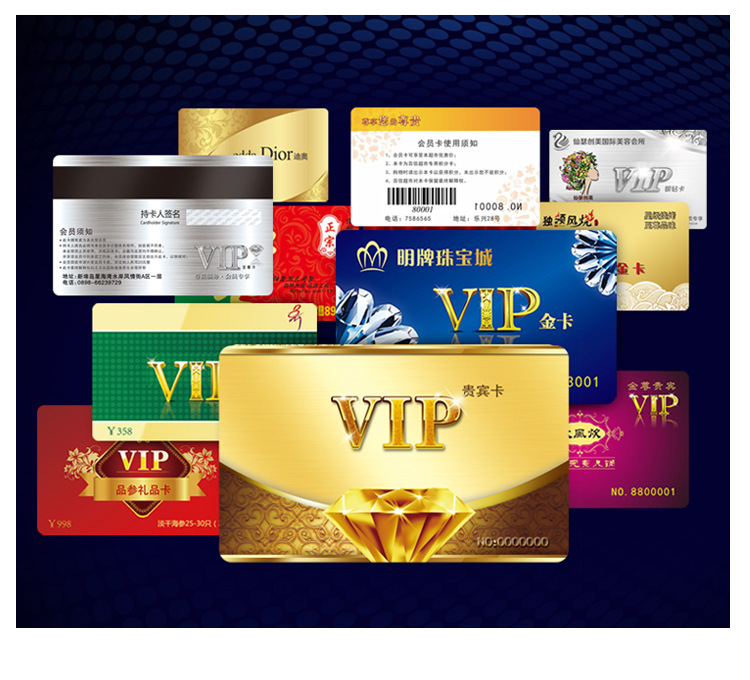 定做大闸蟹礼品卡PVC卡会员卡VIP卡贵宾卡磁条卡磨砂卡片印刷制作示例图5