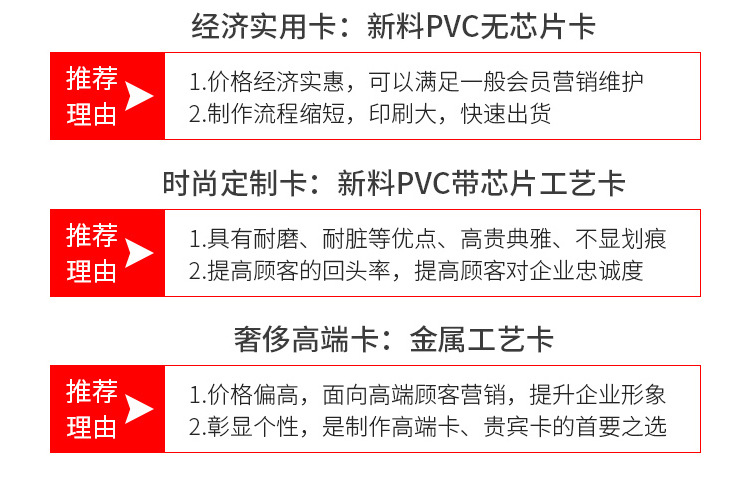厂家直销 会员卡定制vip卡定做PVC卡 积分卡片磁条贵宾卡制作订做示例图4