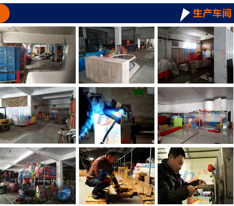 天津epp积木儿童淘气堡乐园游乐场设备大小型儿童室内淘气堡厂家示例图33