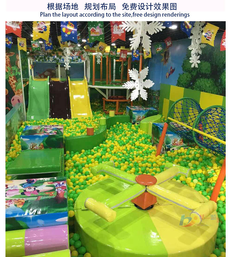 天津epp积木儿童淘气堡乐园游乐场设备大小型儿童室内淘气堡厂家示例图28