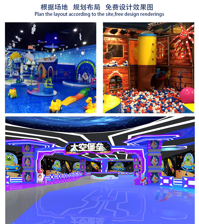天津epp积木儿童淘气堡乐园游乐场设备大小型儿童室内淘气堡厂家示例图27