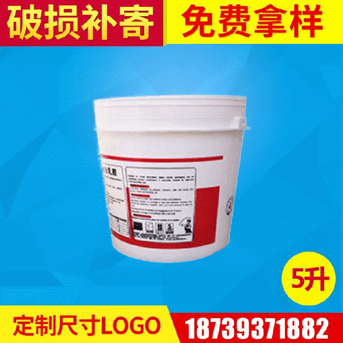 5升包装塑料桶 可印图文防冻液桶 涂料化工专用桶示例图3