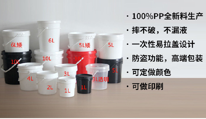 5升包装塑料桶 可印图文防冻液桶 涂料化工专用桶示例图1