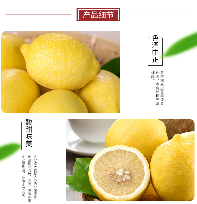 【柠盟一二级4-5个/斤四川安岳柠檬新鲜尤利克黄柠檬批发5斤包邮示例图8
