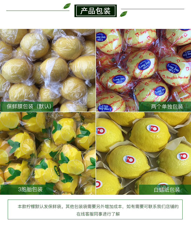 【柠盟】二级四川安岳柠檬新鲜尤利克黄柠檬批发5斤包邮榨汁示例图10