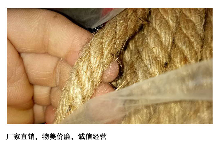 大量出售拔河粗黄船用捆扎绳产业用工艺绳 装饰家纺拔河比赛麻绳示例图6
