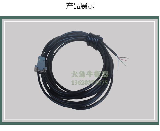 地磅秤信号线称重传感器数据传输信号线2芯4芯屏蔽电缆线示例图4