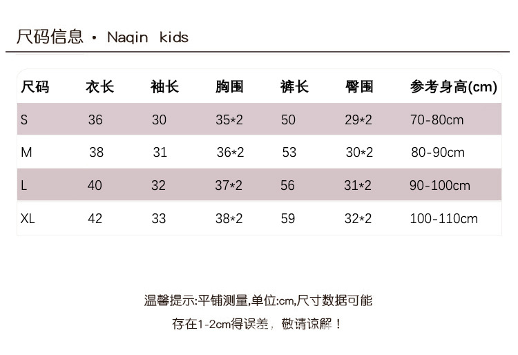 2019春季新款韩版童装男童套装条纹衬衫儿童两件套 一件代发示例图9
