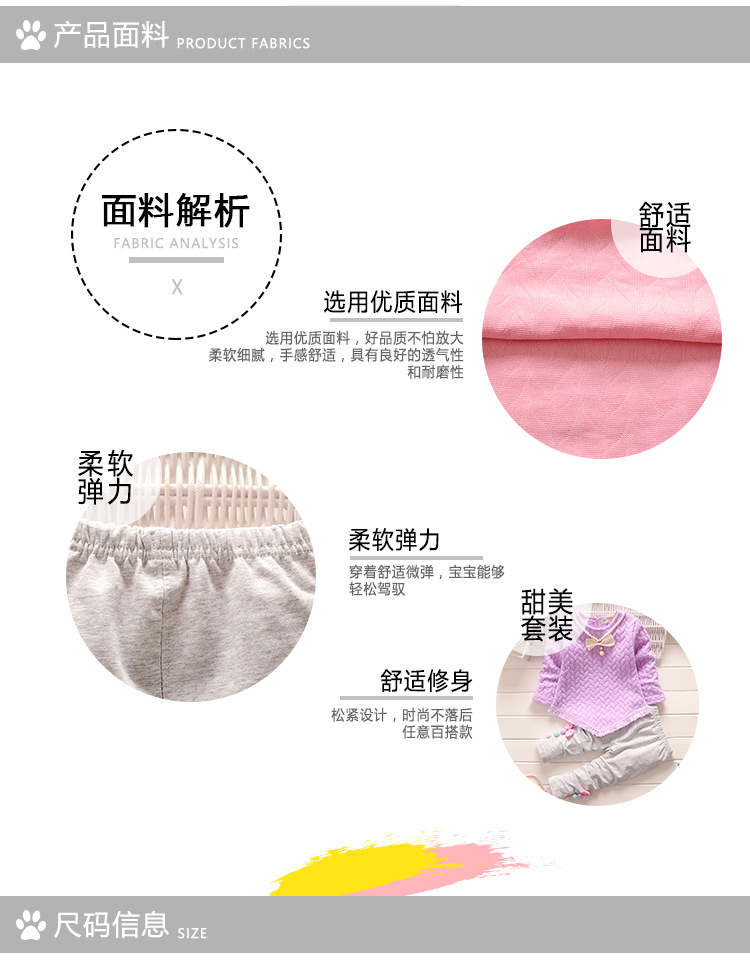 2019儿童秋装套装新款韩版宝宝女童男童套装纯棉长袖中小童两件套示例图3