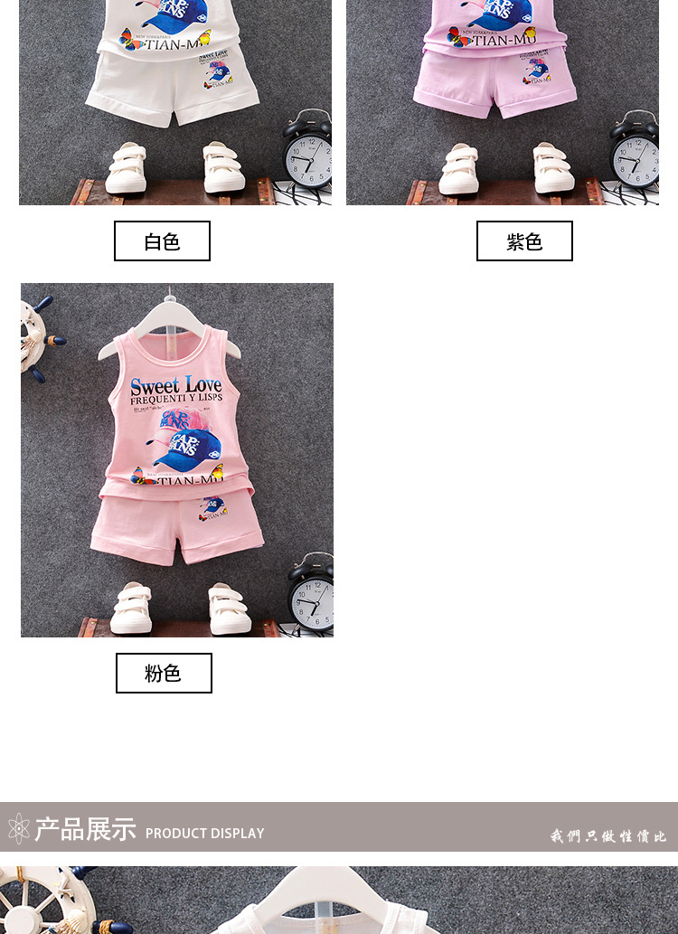 2016韩版新款潮童套装 时尚女童卡通休闲背心短裤两件套 厂家批发示例图5
