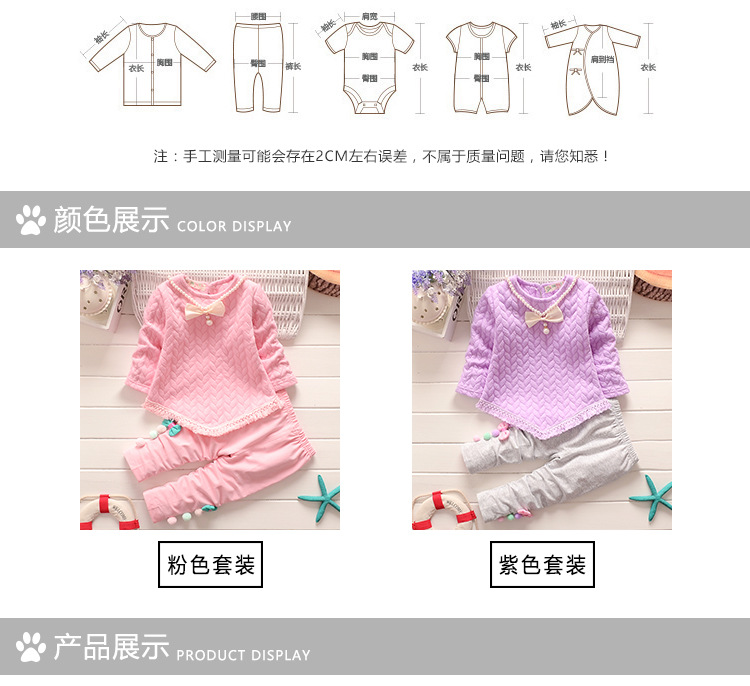 2019儿童秋装套装新款韩版宝宝女童男童套装纯棉长袖中小童两件套示例图5