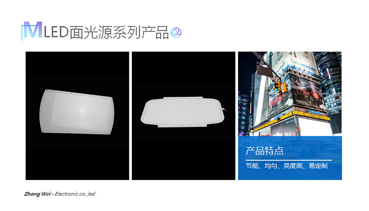 中山LCM模组  电动车LCD背光板 液晶背光源 导光板厂家示例图4