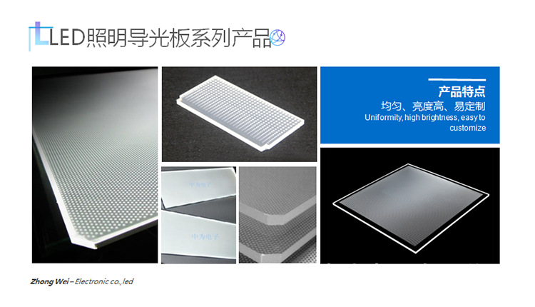 中山LCM模组  电动车LCD背光板 液晶背光源 导光板厂家示例图3
