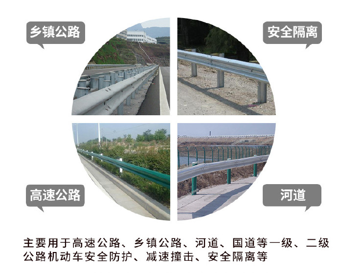 高速护栏板，乡村公路护栏板，厂家直销品质保证示例图97