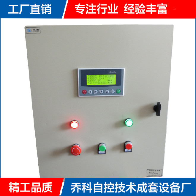 专业供应PLC控制柜  成套控制系统柜 自动化成套电器控制柜示例图2
