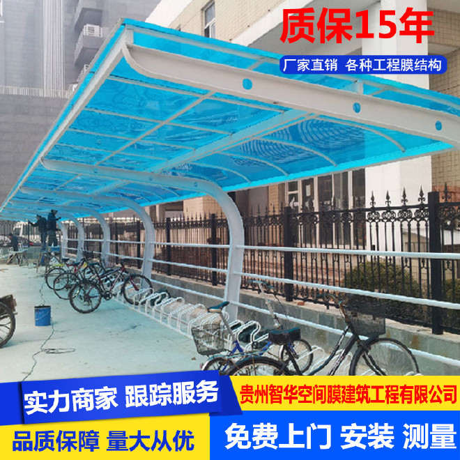 工程室外公共自行车棚 铝合金加厚自行车棚 遮阳停车棚设计测量示例图8