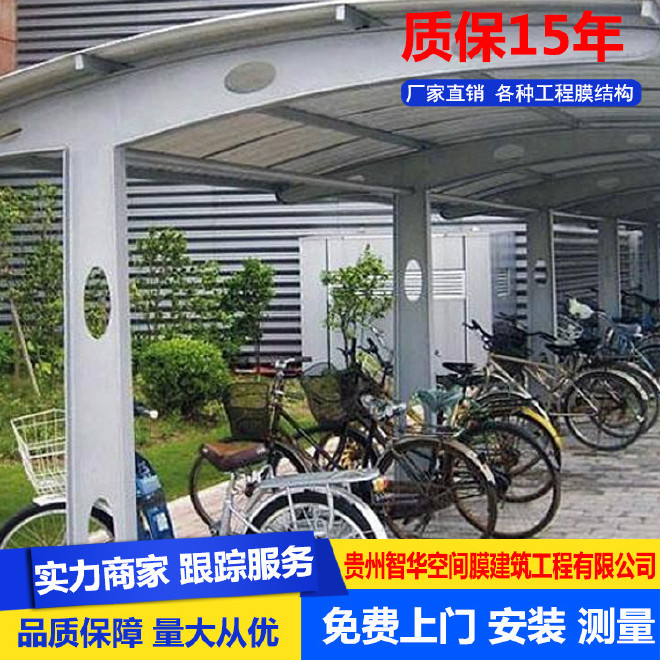 工程室外公共自行车棚 铝合金加厚自行车棚 遮阳停车棚设计测量示例图5