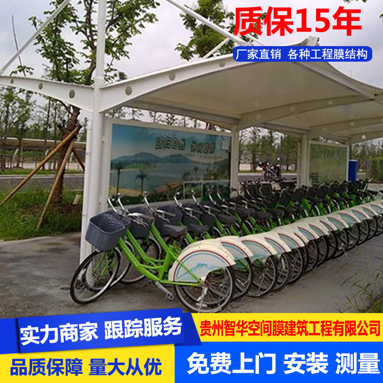 免费设计测量室外公共自行车棚 铝合金加厚自行车棚 遮阳停车棚示例图6