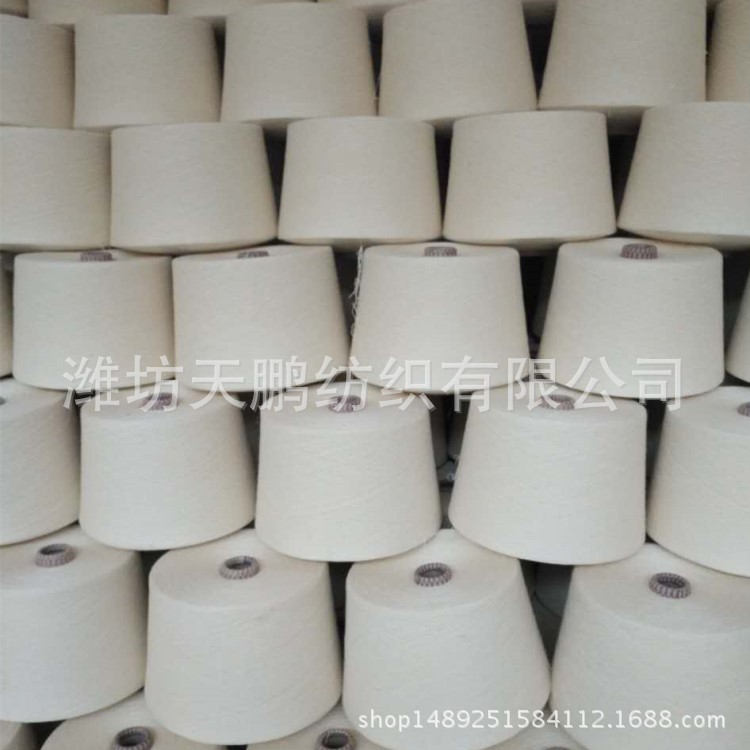 赛络纺竹纤维纱21支32支40支纱线生产商天鹏纺织示例图4