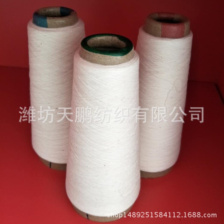 赛络纺竹纤维纱21支32支40支纱线生产商天鹏纺织示例图9