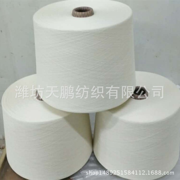 赛络纺竹纤维纱21支32支40支纱线生产商天鹏纺织示例图3