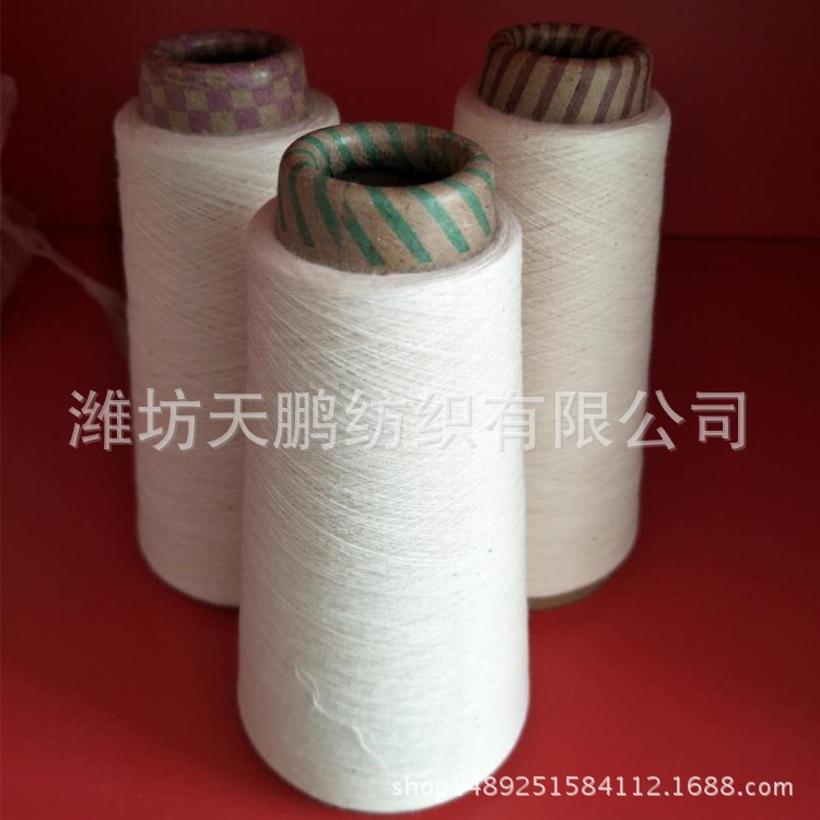 赛络纺竹纤维纱21支32支40支纱线生产商天鹏纺织示例图7