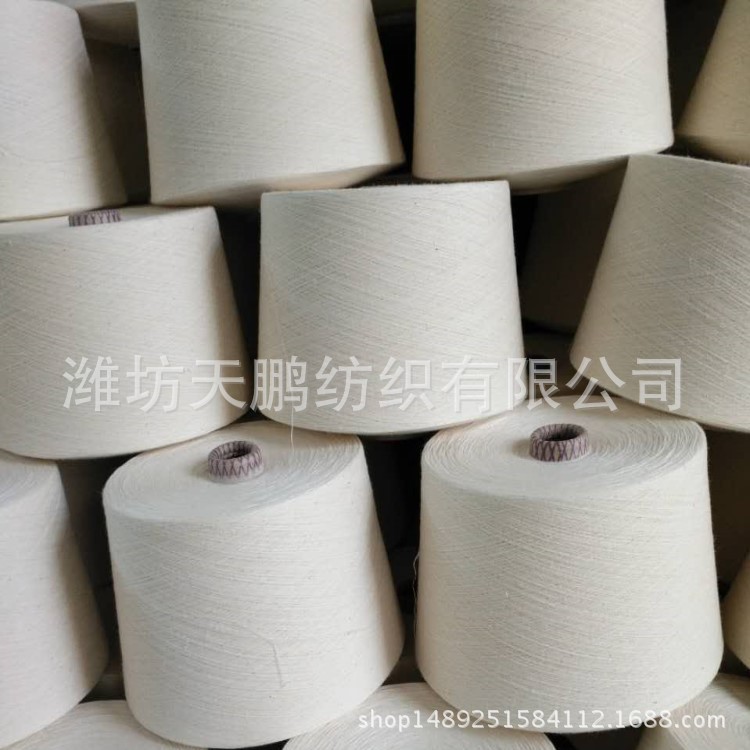 赛络纺竹纤维纱21支32支40支纱线生产商天鹏纺织示例图15