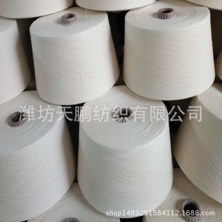 赛络纺竹纤维纱21支32支40支纱线生产商天鹏纺织示例图14