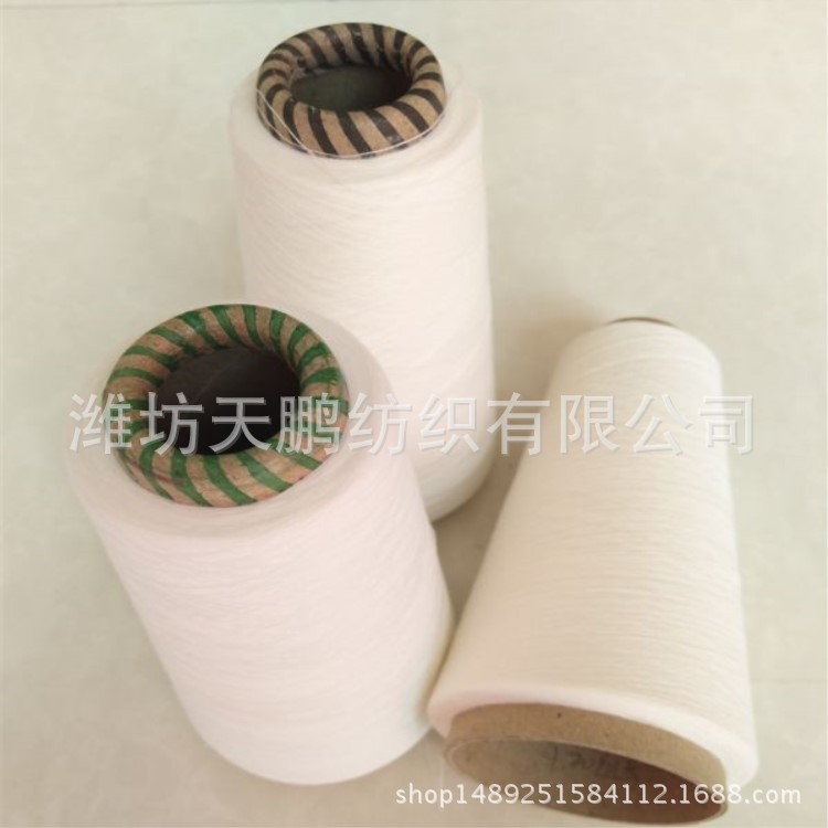 赛络纺竹纤维纱21支32支40支纱线生产商天鹏纺织示例图5