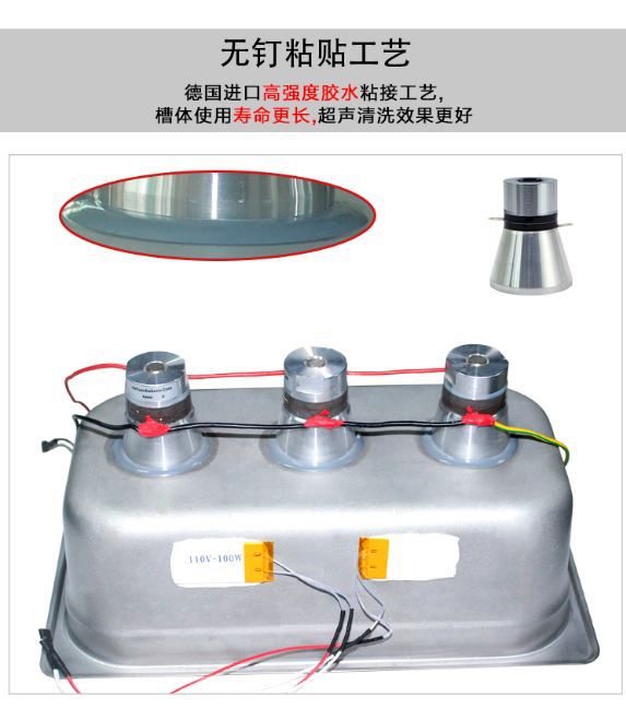 上海知信 ZX-3200DE单频超声波清洗机6.8L 实验室超声波清洗器示例图7